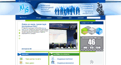 Desktop Screenshot of kiis.com.ua